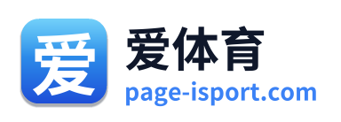 爱体育